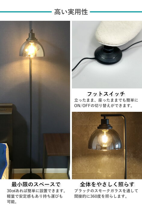 楽天市場】フロアライト LED 照明器具 間接照明 スタンドライト ガラス 