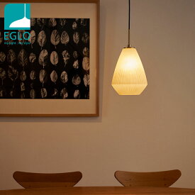 ペンダントライト おしゃれ 北欧 ダイニング 照明 キッチン ダクトレール LED 電球対応 照明器具 間接照明 天井照明 EGLO CAPRAROLA 206553J