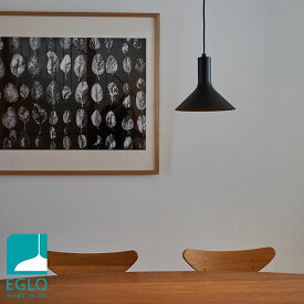 ペンダントライト おしゃれ 北欧 ダイニング 照明 キッチン ダクトレール LED 電球対応 照明器具 間接照明 天井照明 EGLO MORESCANA 206556J