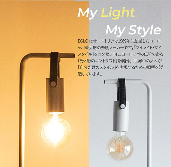 楽天市場】【38％OFF】※到着後レビューで電球プレゼント※ フロアライト 