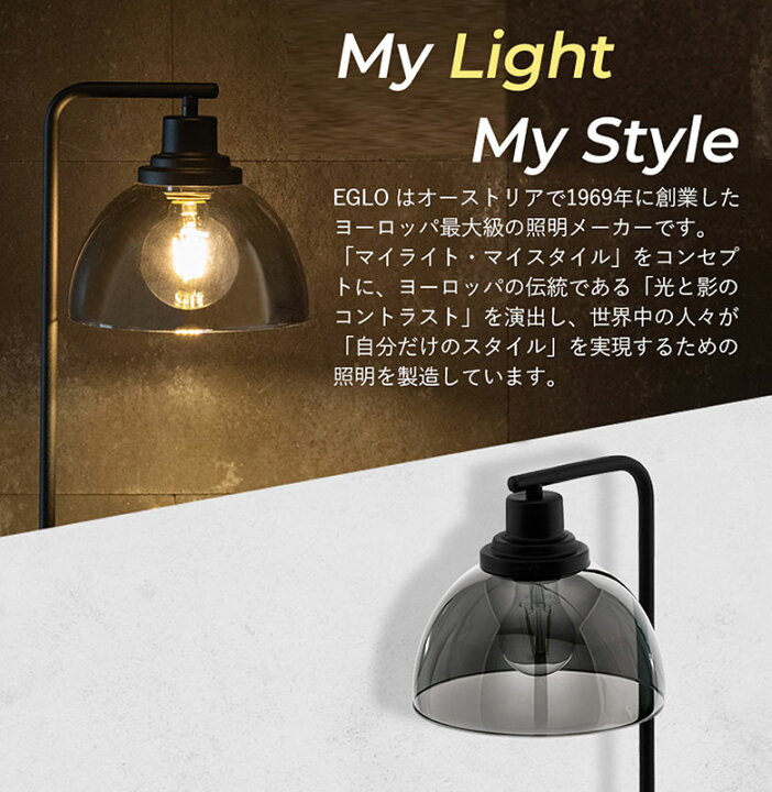 楽天市場】【37％OFF】※到着後レビューで電球プレゼント※ フロアライト 