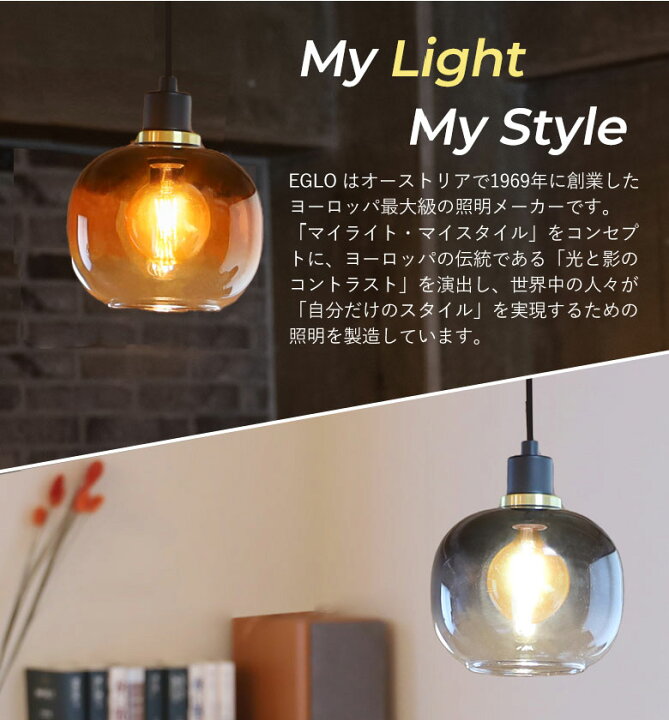 楽天市場】【26％OFF】 ペンダントライト ガラス おしゃれ 北欧 