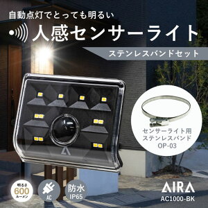 y38OFFz Aira ( AC ) ZT[Cg O RZg AC l ZT[ h 600lm h AC1000-BK /  XeXohZbg led lZT[Cg hƃCg