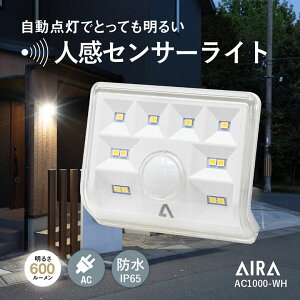 Aira (AC) ZT[Cg O LED RZg 邢 l ZT[ lZT[Cg hƃObY hƃCg RZg d O     x_ lCg ݒuȒP z