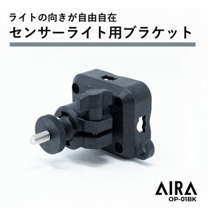 Aira ( AC ) ZT[Cg p uPbg OP-01BK /  led lZT[Cg hƃCg  K[W u   X ItBX   H q Ɩ X|bg 悠