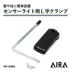 Aira ( AC ) ZT[Cg tp LNv OP-02BK /  led lZT[Cg hƃCg  K[W u   X ItBX   H q Ɩ X|bg 悠