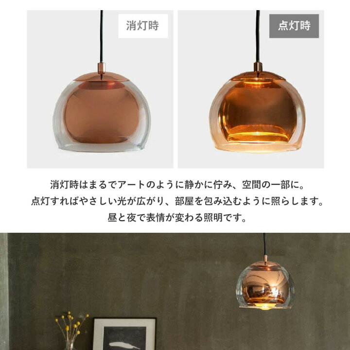 楽天市場】ペンダントライト 照明器具 天井照明 ガラス シーリング 