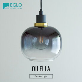 ペンダントライト ガラス おしゃれ 北欧 ダイニング 照明 キッチン ダクトレール LED 電球対応 照明器具 間接照明 天井照明 EGLO OILELLA GREY 205568J