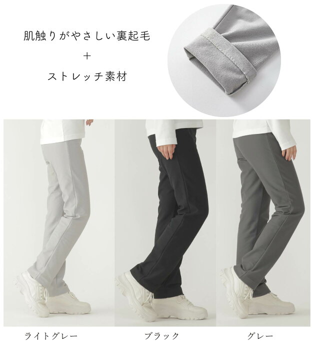 楽天市場】【送料無料】日本製 裏起毛 ハイテンション パンツ 