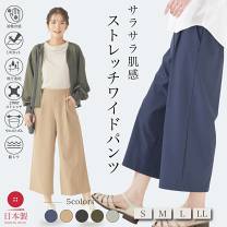 楽天市場】ガウチョパンツ ベージュの通販
