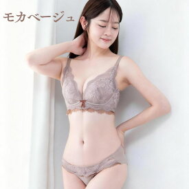 【クーポンで最安値880円】楽天ランキング1位 VIRGO'S 脇高 谷間 やわらかノンワイヤーブラ 美胸 美背 脇高 フルレース 総レース 谷間 盛り 盛れる ブラジャー ショーツ ブラショーツ セット ランジェリー インナー 美盛 下着