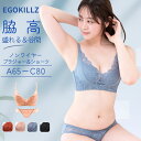 VIRGO'S 育乳 脇高 補正でしっかり谷間！フェザーレース ノンワイヤーブラ ( 美胸 美背 レース 総レース 盛れる ノンワイヤー ブラジャー ショーツ ブラショーツ ランジェリー インナー レディース セクシー