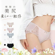 EGOKILLZ フラワー総レース ローライズ ショーツ 単品（ショーツ レース 総レース リボン セクシー 可愛…