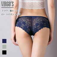 VIRGO'S フラワー総レース ローライズ ショーツ 単品（ショーツ レース 総レース リボン セクシー 可愛い…