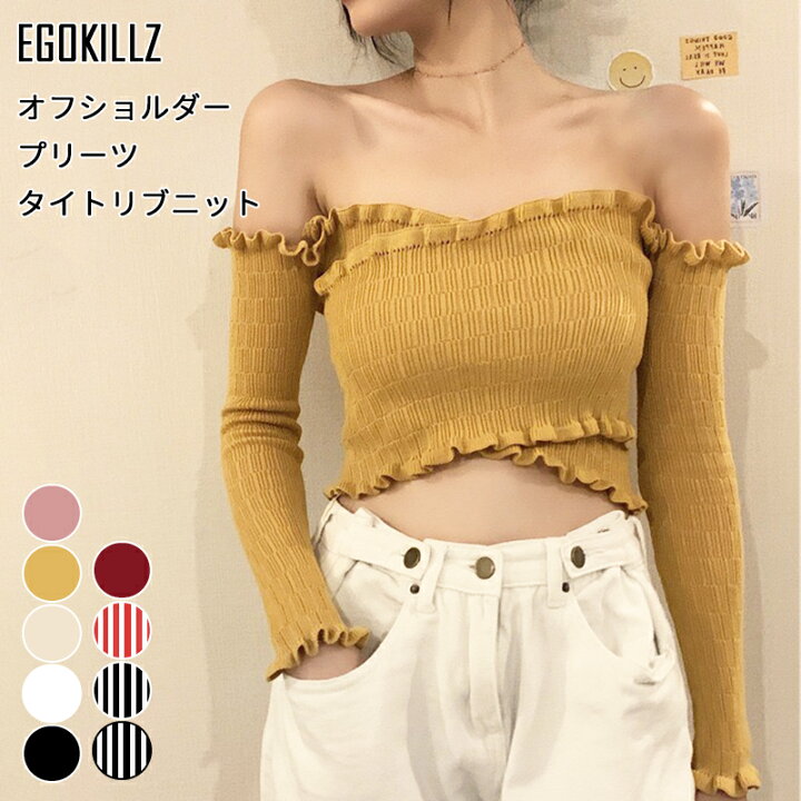 楽天市場 在庫一掃 送料無料 Egokillz オフショルダー プリーツ タイトリブニット クロップド丈 トップス セーター ニット カットソー レディース 長袖 オフショルダー ボーダー リブ 無地 秋 冬 ファッション 細見え レディース下着専門店 Egokillz