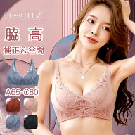 VIRGO'S 育乳 脇高 補正でしっかり谷間！フェザーレース ノンワイヤーブラ ( 美胸 美背 レース 総レース …