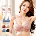 VIRGO'S 育乳 脇高 補正でしっかり谷間！フェザーレース ノンワイヤーブラ ( 美胸 美背 レース 総レース 盛れる ノンワイヤー ブラジャー ショーツ ブラショーツ ランジェリー インナー レディース セクシー