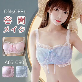 【クーポン使って最安1360円】ナイト ブラジャー ナイトブラ ショーツ ブラショーツ やわらか 美胸 美背 レース 脇高 脇肉 谷間 盛れる 補正 ランジェリー かわいい 下着女性 ノンワイヤーブラ 20代 30代 40代 下着レディース 3/4カップ 上下セット ブラショーツ