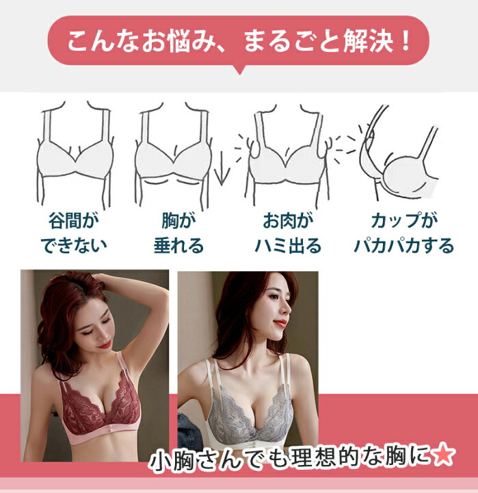 楽天市場 25 Off 送料無料 Virgo S チロリアン風 ブロッキングレース ノンワイヤーブラ 美胸 美背 脇高 レース フルレース 総レース 谷間 盛れる ノンワイヤー 育乳 バストアップ 補正 ブラジャー ショーツ ブラショーツ ランジェリー インナー レディース 楽天市場 25 Off 送料無料 Virgo S チロリアン風 ブロッキングレース ノンワイヤーブラ 美胸 美背 脇高 レース フルレース 総レース 谷間 盛れる ノンワイヤー 育乳 バストアップ 補正 ブラジャー ショーツ ブラショーツ ランジェリー インナー レディース