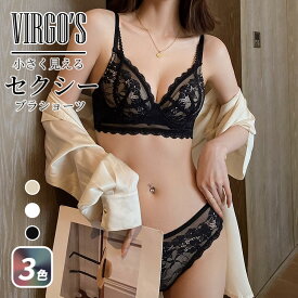 【MAX30%OFFクーポン発行中】VIRGO'S 脇高でしっかり補正 谷間 やわらかノンワイヤーブラ 美胸 美背 脇高 フルレース 総レース 谷間 盛れる ブラジャー セット ショーツ ブラショーツ ランジェリー インナー 美胸 下着