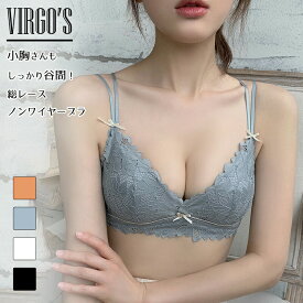 【お買い物マラソン半額セール クーポン利用で1,000円】VIRGO'S 小胸さんもしっかり谷間！総レースノンワイヤーブラ(美胸 美背 脇高 レース フルレース 盛れる ノンワイヤー 補正 ブラジャー ショーツ ブラショーツ ランジェリー インナー レディース セクシー )