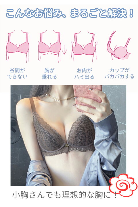 楽天市場 送料無料 Virgo S 小胸さんもしっかり谷間 レオパード柄 ノンワイヤーブラ 美胸 美背 脇高 レオパード レース 総レース 谷間 盛れる ノンワイヤー 補正 ブラジャー ショーツ ブラショーツ ランジェリー インナー レディース セクシー Egokillz イゴキルズ