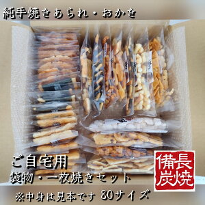 y݁z Ă   C 12+ꖇĂ20Zbg p 䂤pbN80TCY   Q Y  ĉ lC L XC[c H꒼ َq