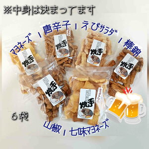 y܂݁zyr[zy݁z Ă   ܂݃Zbg6܃Zbg p 䂤pbN 60TCY   Q Y  ĉ lC L XC[