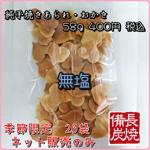 �y�z���C�g�f�[�z�y�n�[�g�`�z�y�����z�y����200�~�z�y���āz�y���g���I�ׂ�z�y�l�b�g����z�������� �� ��Ă� ����� ������ �䂤�p�P�b�g A4�T�C�Y �I�X�X�� ��� �Q���� �������� �l�C