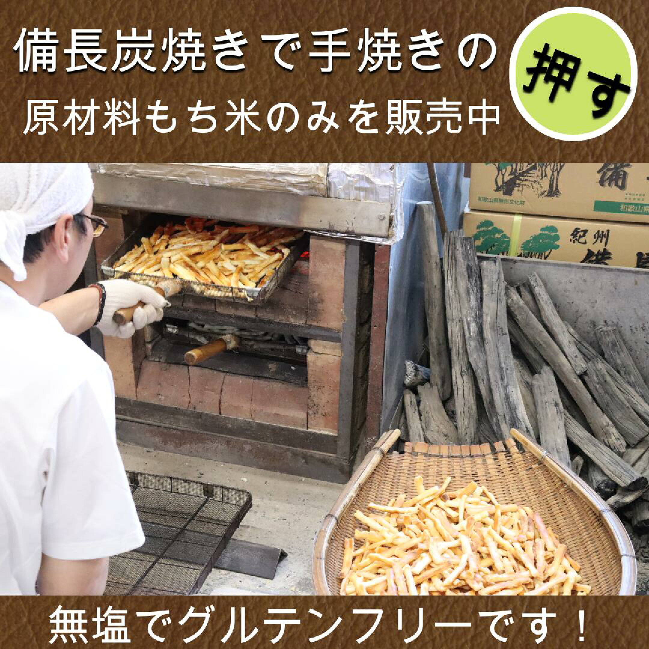 純素焼き3袋