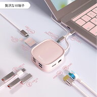 【最短当日配送】ドッキングステーション type-c USB3.0 10ポート usbハブ HDMI 映像出力 LANポート USB-…
