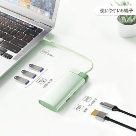 【あす楽】USB-C ドッキングステーション HDMI 変換アダプター Type-Cハブ HDMI変換 PD充電65W 4K 5in1 USB3.0 ポータブル スリム Macbook対応 EGRET EH23-5C 保証期間1年