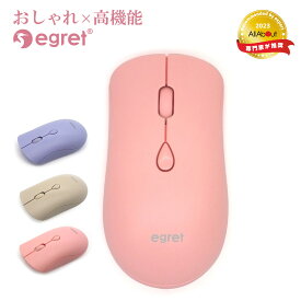 【マラソン10倍ポイント】ワイヤレスマウス 充電式 Bluetooth 静音 USB TypeC  無線マウス レシーバー 3モード対応 マルチデバイス対 軽量 マウス スリム 3段階調整DPI かわいい おしゃれ 女性 大人可愛い イーグレット EGRET SweetiE いちごオレ EM23-S3 1年保証