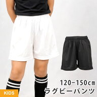 ラグビー パンツ ラグビーパンツ ラグビーショーツ VAXPOT(バックスポット) VA-6107 ラグビー 短パン ラ…