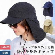 サマーキャップ ビーチキャップ レディース メンズ VAXPOT(バックスポット) VA-4153 日よけ 帽子 日除け…