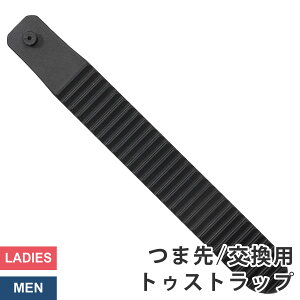 �g�D�X�g���b�v �r���f�B���O �X�y�A�p�[�c �ܐ� �p �X�g���b�v 1�{ VAXPOT(�o�b�N�X�|�b�g) VA-2851 �������� �x���g �Б��p �����p�p�[�c �g�D�[�X�g���b�v ���_�[�X�g���b�v �X�m�[�{�[�h 