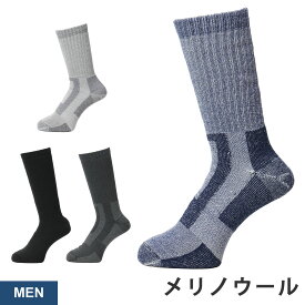 登山 靴下 メンズ メリノウール 靴下 VAXPOT(バックスポット) VA-8259 登山用靴下 トレッキングソックス アウトドア ソックス クルー丈 パイル編み くつした 男性[返品交換不可]