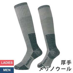 �����m�E�[�� �o�R �C�� ���� �����O�� ���p�C���҂� VAXPOT(�o�b�N�X�|�b�g) VA-8260 �n�C�\�b�N�X �����m�E�[�� �\�b�N�X �E�[�� �C�� �o�R�p�C�� �g���b�L���O�\�b�N�X �o�R �\�b�N�X �g���b