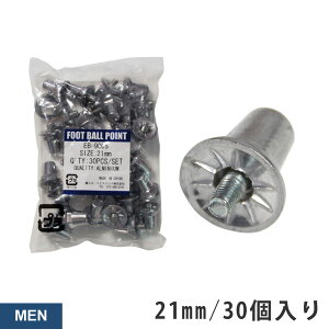 ラグビー用品 スパイクの人気商品 通販 価格比較 価格 Com ラグビー用品 スパイクの人気商品 通販 価格比較 価格 Com