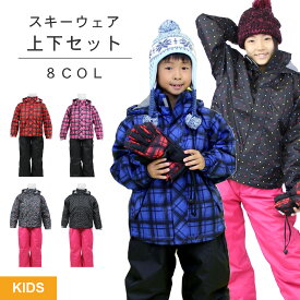 楽天市場 スキーウェア キッズ キッズ ジュニア用ウェア スノーボード用ウェア ウインタースポーツ スポーツ アウトドアの通販