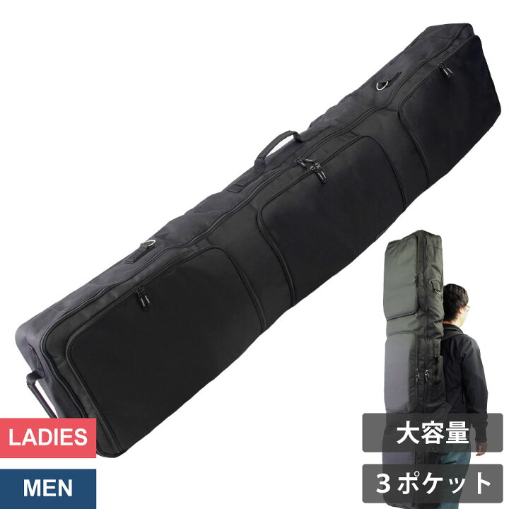 楽天市場】スノーボードケース オールインワン 大容量収納 VAXPOT 