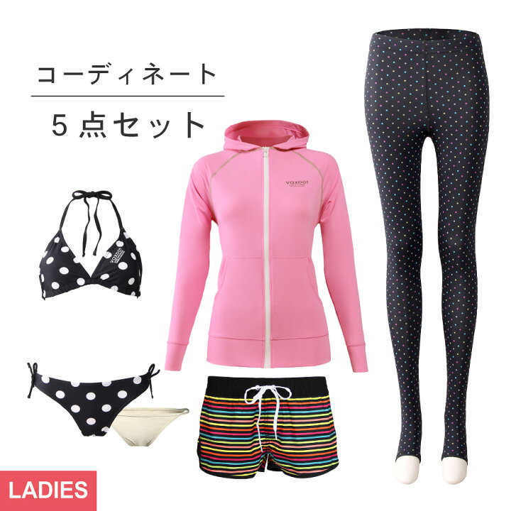 楽天市場 送料無料 ラッシュガード セット レディース 水着 5点セット Vaxpot バックスポット ラッシュガード パーカー 水着 セット Va 4653 Upf50 Uv ラッシュパーカー ビキニ ラッシュガード トレンカ ラッシュトレンカ サーフパンツ インナーショーツ 返品