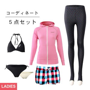 トレンカ マリンカ レディース用 水着 ラッシュガード 通販 価格 トレンカ マリンカ レディース用 水着 ラッシュガード 通販 価格