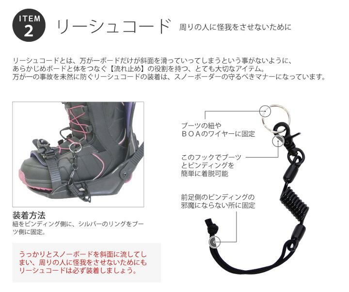 楽天市場 送料無料 スノーボード ケーブルロック デッキパッド リーシュコード 3点セット Vaxpot バックスポット スノーボード アクセサリー 3点セット Va 2850 鍵 盗難防止 滑り止め 流れ止め スノボ スノーボード ウェア ゴーグル グローブ と一緒に 返品