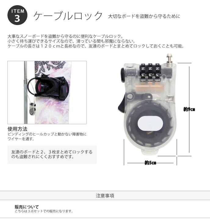 446円 超可爱 VAXPOT バックスポット ケーブルロック ケーブル長約70cm ダイアルロック式 VA-2830 446円 超可爱 VAXPOT バックスポット ケーブルロック ケーブル長約70cm ダイアルロック式 VA-2830