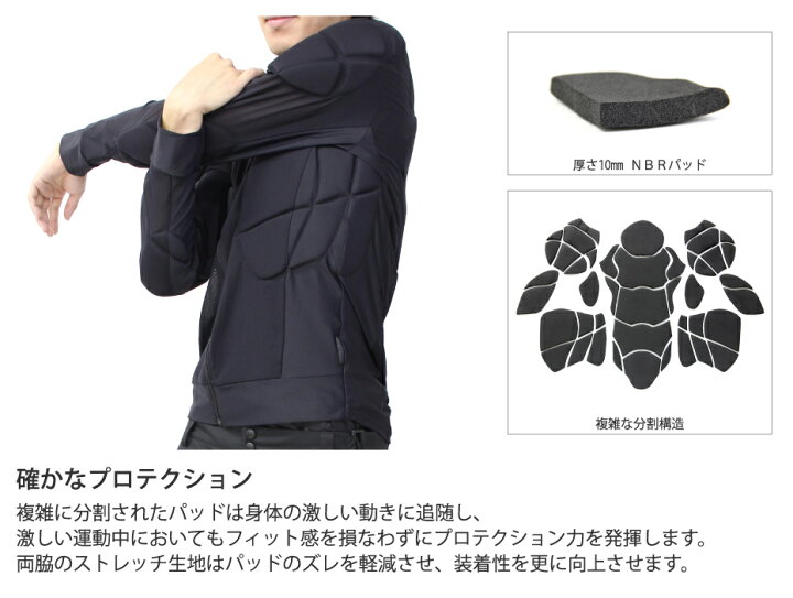 楽天市場】スノーボード プロテクター 上半身 メンズ レディース 