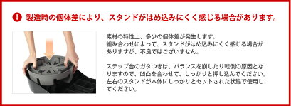 楽天市場 送料無料 踏み台昇降 ステップ台 エクササイズ Egs イージーエス エアロビクスステップ 3段 Eg 3086 エアロビクス ステップ スローステップ 踏み台昇降運動 ダイエット トレーニング 健康 ヨガマット ダンベル バランスボール と一緒に 返品交換不可
