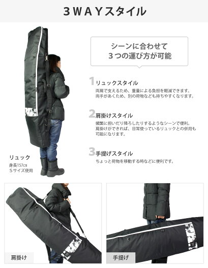 楽天市場 送料無料 スノーボードケース オールインワン スリムボディ Vaxpot バックスポット スノーボード ケース Va 3210 ボードケース スノボ ケース 3way 大容量 リュック スノーボード ウェア ゴーグル グローブ ビーニー ソックス インナー など収納可