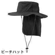 サーフハット ビーチハット 日焼け防止 水陸両用 メンズ レディース キッズ VAXPOT(バックスポット) VA-4…