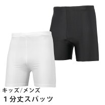楽天市場】アンダーアーマー スパッツ ラグビーの通販